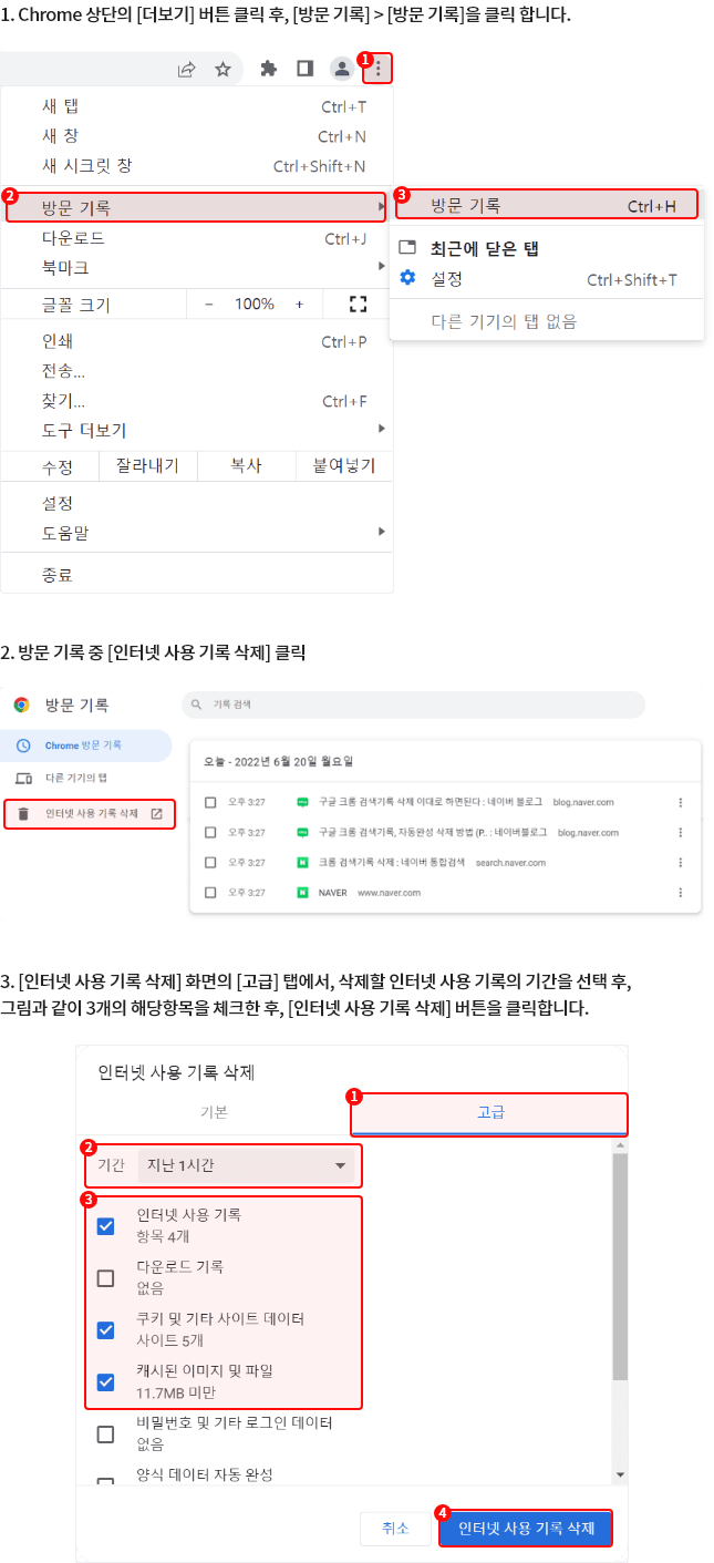 적십자사 이러닝 화면 오류 해결 방법